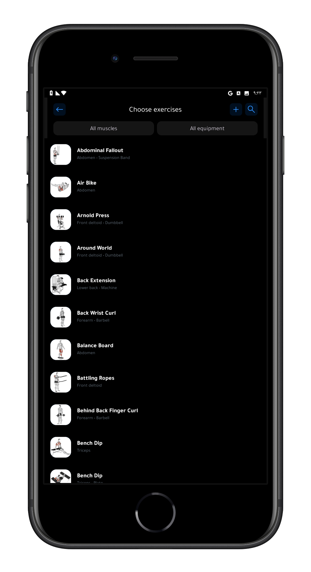 Original exercises screen